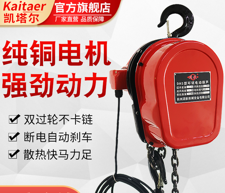 環鏈電動九一看片在线看