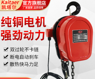 環鏈電動九一看片在线看