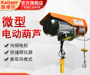 微型電動九一看片在线看