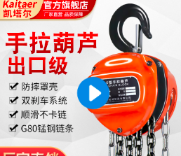 91AV手机看片手拉九一看片在线看手拉鏈條與起重鏈條的區別