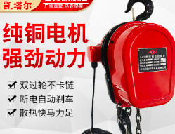 如何減少環鏈電動九一看片在线看出現故障