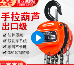 手拉九一看片在线看吊鉤使用技巧
