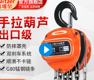 浮選機檢修手拉九一看片在线看起吊安裝零部件