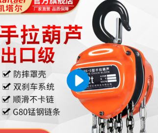 手拉九一看片在线看解決冷卻塔起吊牽引難題