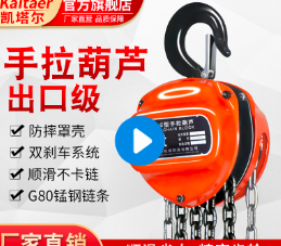 手拉九一看片在线看工具為什麽隻能人力使用